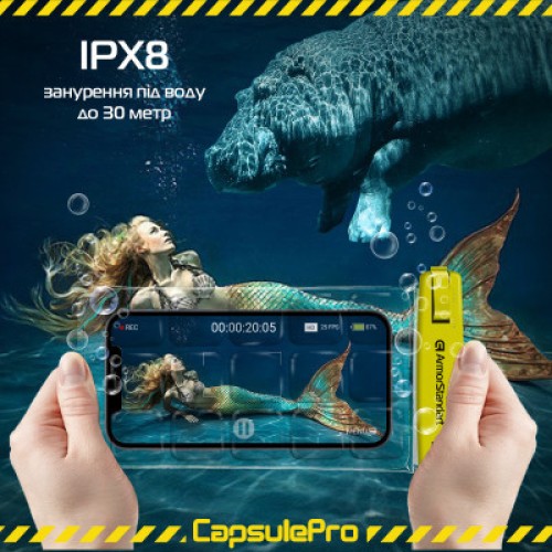 Чехол для мобильного телефона Armorstandart CapsulePro Waterproof Floating Case Yellow (ARM59235)