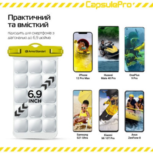 Чехол для мобильного телефона Armorstandart CapsulePro Waterproof Floating Case Yellow (ARM59235)