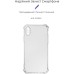 Чехол для мобильного телефона Armorstandart Air Force Apple iPhone X/Xs Transparent (ARM62369)