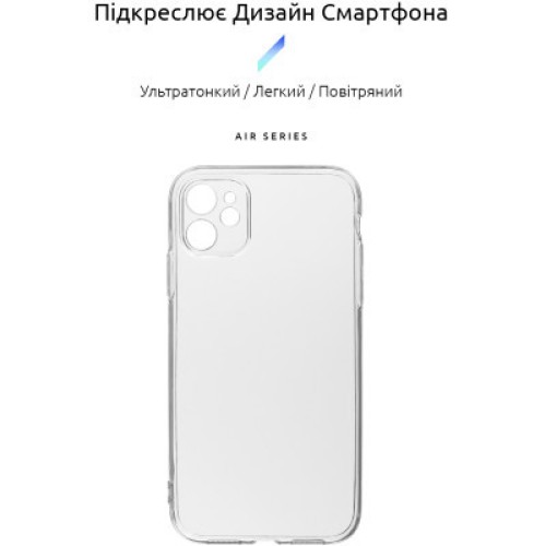 Чехол для мобильного телефона Armorstandart Air Series Apple iPhone 11 Camera cover Transparent (ARM61046)