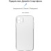 Чехол для мобильного телефона Armorstandart Air Series Apple iPhone 11 Camera cover Transparent (ARM61046)