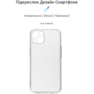 Чехол для мобильного телефона Armorstandart Air Series Apple iPhone 13 Camera cover Transparent (ARM61256)