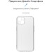Чехол для мобильного телефона Armorstandart Air Series Apple iPhone 13 Camera cover Transparent (ARM61256)
