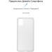 Чехол для мобильного телефона Armorstandart Air Series ZTE Blade A31 Transparent (ARM59798)