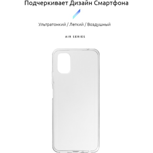 Чехол для мобильного телефона Armorstandart Air Series ZTE Blade V2020 Smart Transparent (ARM57566)