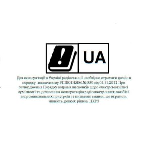 Портативная рация Baofeng UV-5R Forest Camo (UV-5R_Forest_Camo)
