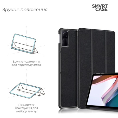 Чехол для планшета Armorstandart Smart Case Xiaomi Redmi Pad 2022 10.6 Black (ARM64001)