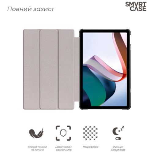 Чехол для планшета Armorstandart Smart Case Xiaomi Mi Pad 5/5 Pro Blue (ARM64002)