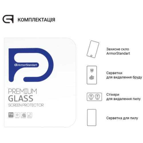Стекло защитное Armorstandart Glass.CR Xiaomi Redmi Pad 2022 10.6 (ARM64000)