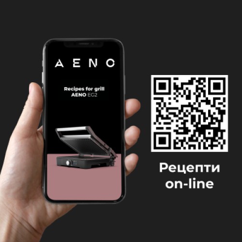 Электрогриль AENO AEG0002
