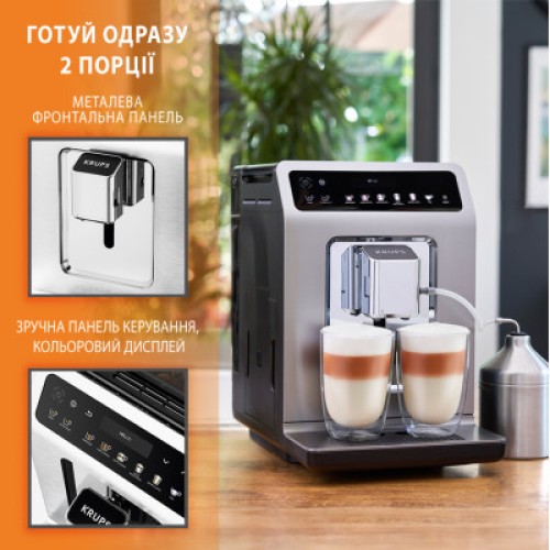 Кофемашина Krups EA894810