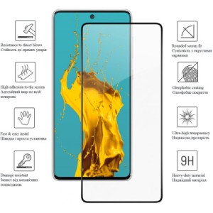 Стекло защитное Drobak Samsung Galaxy A73 5G (Black) (444445)