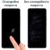 Стекло защитное Drobak Motorola E40 (717106)