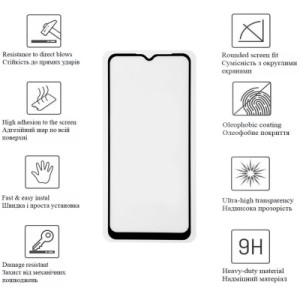 Стекло защитное Drobak Poco M5 (Black) (717123)