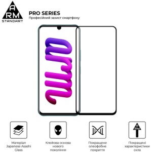 Стекло защитное Armorstandart Pro Infinix Note 11 X663B Black (ARM61766)
