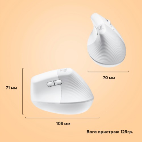 Мышка Logitech Lift for Mac Vertical Ergonomic Mouse Off White (910-006477)