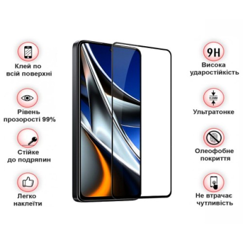 Стекло защитное BeCover Poco X4 Pro 5G Black (708149)