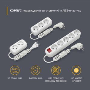 Сетевой удлинитель Electrum C-ES-1787 5.0m, 3 роз, white (C-ES-1787)
