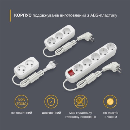 Сетевой удлинитель Electrum C-ES-1787 5.0m, 3 роз, white (C-ES-1787)