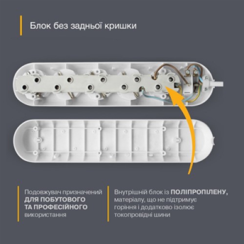 Сетевой удлинитель Electrum C-ES-1787 5.0m, 3 роз, white (C-ES-1787)