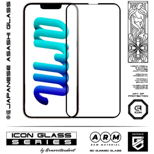 Стекло защитное Armorstandart Icon 3D iPhone 13 mini Black 2 шт. (ARM62765)