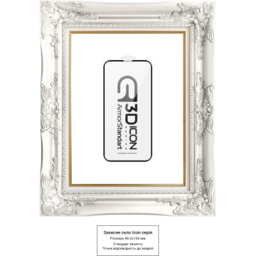 Стекло защитное Armorstandart Icon 3D iPhone 14 Pro Black 2 шт. (ARM65336)
