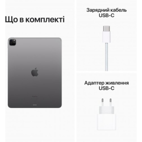 Планшет Apple iPad Pro 12,9" M2 Wi‑Fi + LTE 1TB Space Grey (MP243RK/A)
