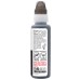 Чернила Barva Epson 115 100 мл, BК pigmented, OneKey (1K) (E115-865-1K)