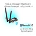 Сетевая карта Wi-Fi ASUS PCE-AX1800