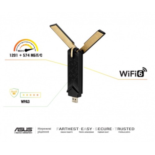 Сетевая карта Wi-Fi ASUS USB-AX56 AX1800 USB 3.0 WPA3 MU-MIMO OFDMA (USB-AX56)