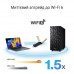 Сетевая карта Wi-Fi ASUS USB-AX56 AX1800 USB 3.0 WPA3 MU-MIMO OFDMA (USB-AX56)