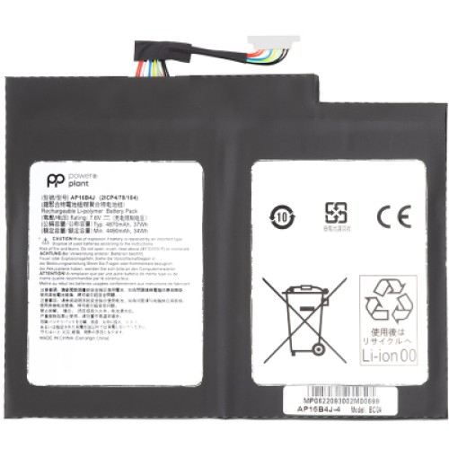 Аккумулятор для ноутбука ACER Switch Alpha 12 (AP16B4J) 7.6V 4490mAh PowerPlant (NB410637)