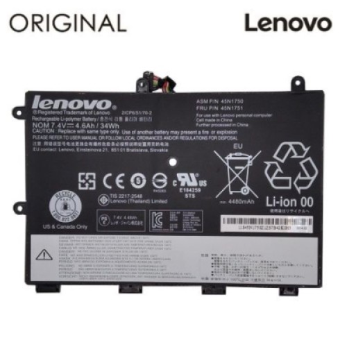 Аккумулятор для ноутбука Lenovo ThinkPad Yoga 11e (45N1748) 7.4V 4600mAh (NB481439)