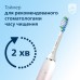 Электрическая зубная щетка Philips HX9911/84