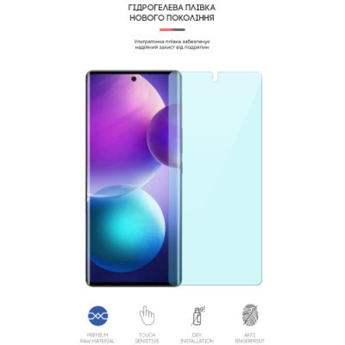 Пленка защитная Armorstandart Anti-Blue Infinix Zero Ultra 5G (X6820) (ARM65533)