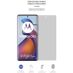 Плівка захисна Armorstandart Matte Motorola Edge 30 Fusion (ARM64150)