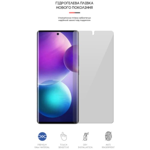 Пленка защитная Armorstandart Infinix Zero Ultra 5G (X6820) (ARM65532)