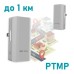 Точка доступа Wi-Fi Ruijie Networks RG-EST310 V2