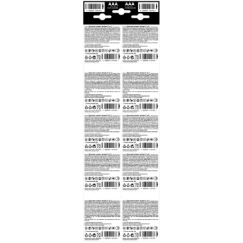 Батарейка Duracell AAA MN2400 LR03 (плакат 2*10) * 20 (5011646)