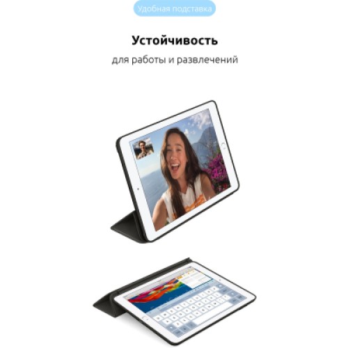 Чехол для планшета Armorstandart Smart Case iPad 9.7 (2017/2018) Black (ARM54796)