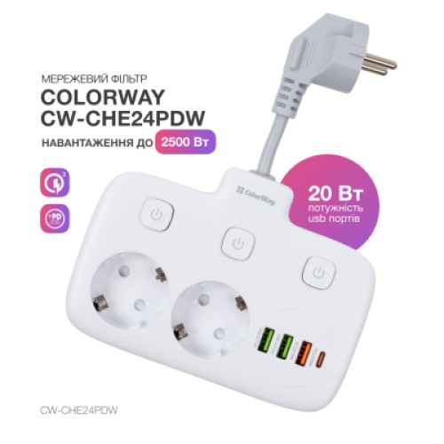 Сетевой фильтр питания ColorWay CW-CHE24PDW 2 розетки/4USB (CW-CHE24PDW)