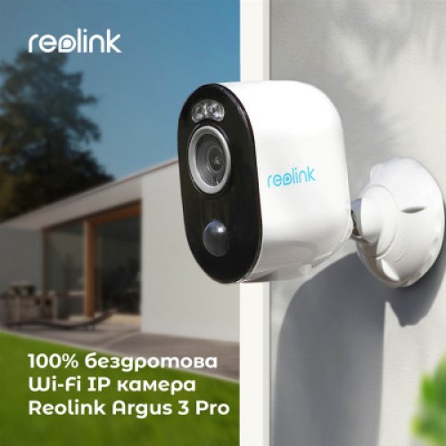 Камера видеонаблюдения Reolink Argus 3 Pro