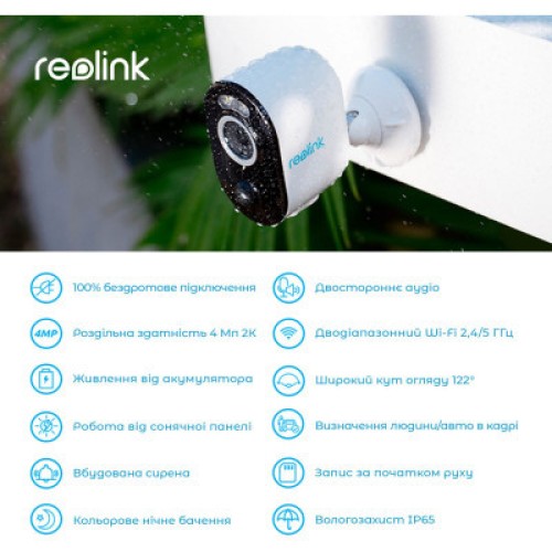 Камера видеонаблюдения Reolink Argus 3 Pro
