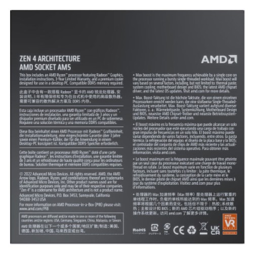 Процессор AMD Ryzen 7 7700 (100-100000592BOX)