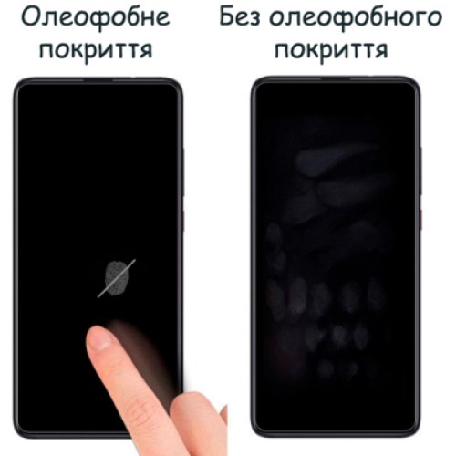 Пленка защитная Drobak Hydrogel Samsung Galaxy A73 5G (444447) (444447)