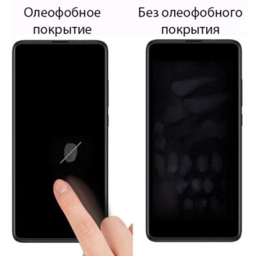 Стекло защитное Drobak Anti Spy iPhone 11 Apple (464663)