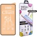 Стекло защитное Drobak Matte Ceramics Apple iPhone 12 (474732)