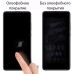 Стекло защитное Drobak Nokia 5.4 (464658)