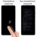 Стекло защитное Drobak Nokia 5.4 (464653)