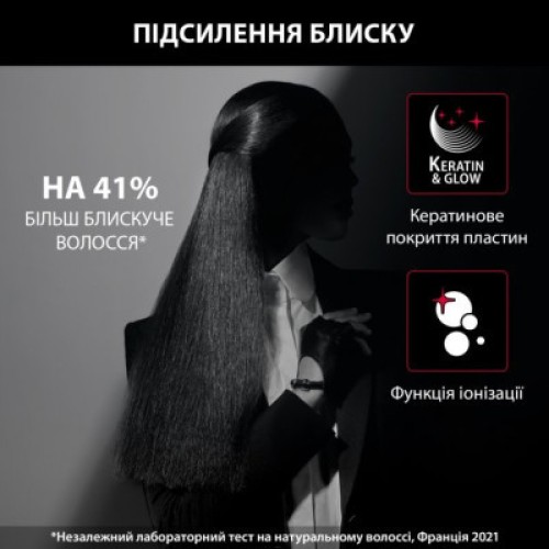 Выпрямитель для волос Rowenta SF466LF0
